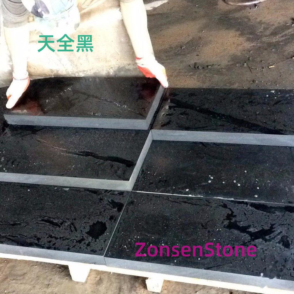 天全黑