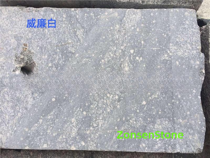 威廉白