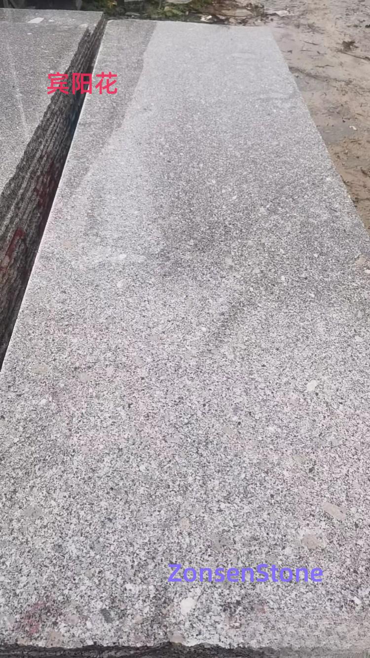 宾阳花