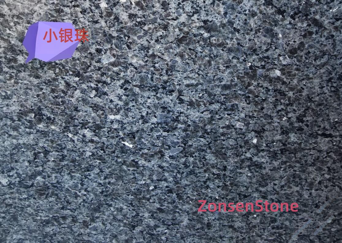 小银珠