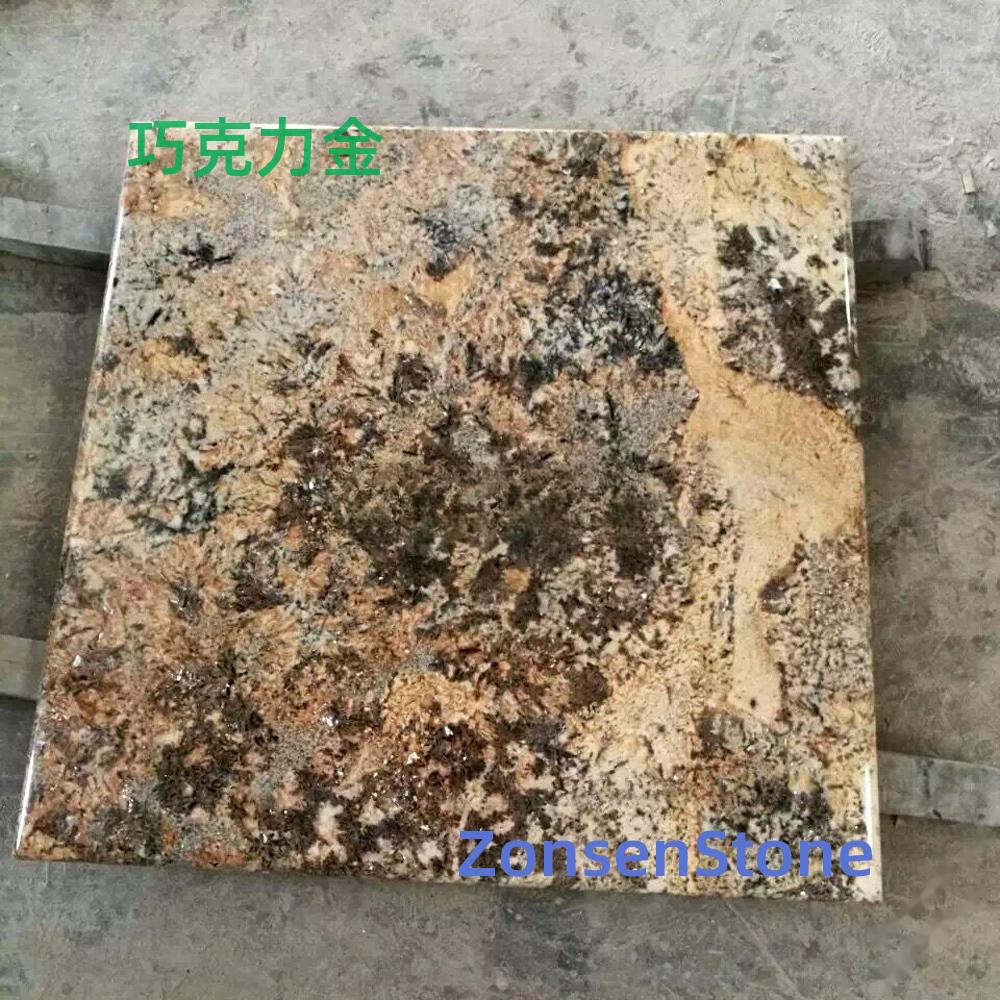 巧克力金