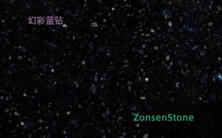 幻彩蓝钻