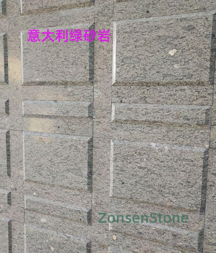 意大利绿砂岩