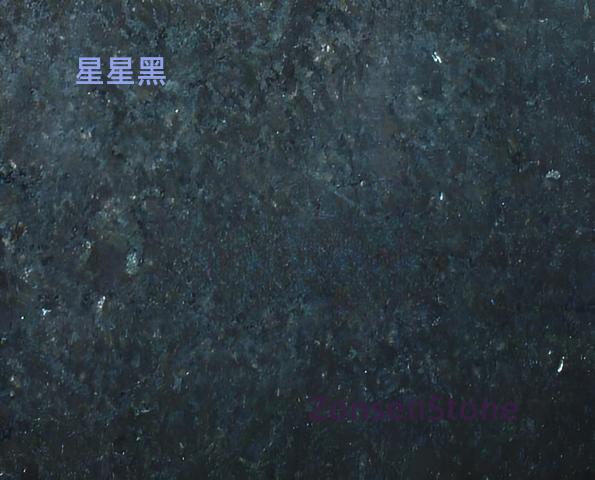 星星黑