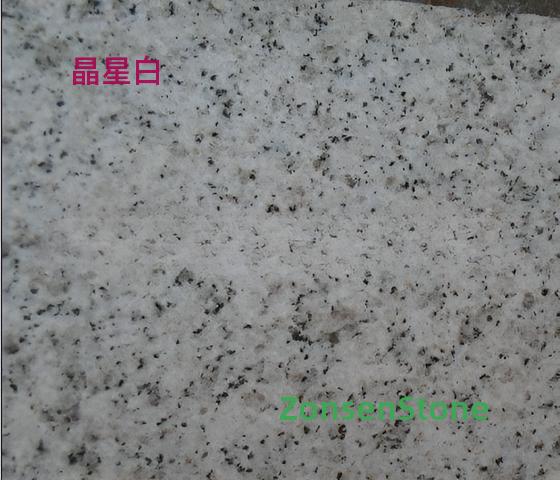 晶星白