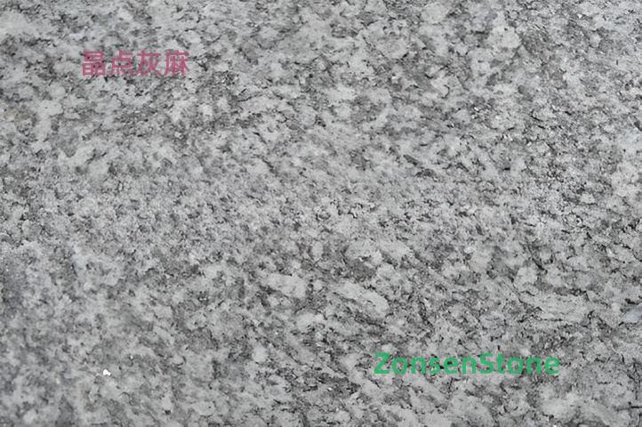 晶点灰麻
