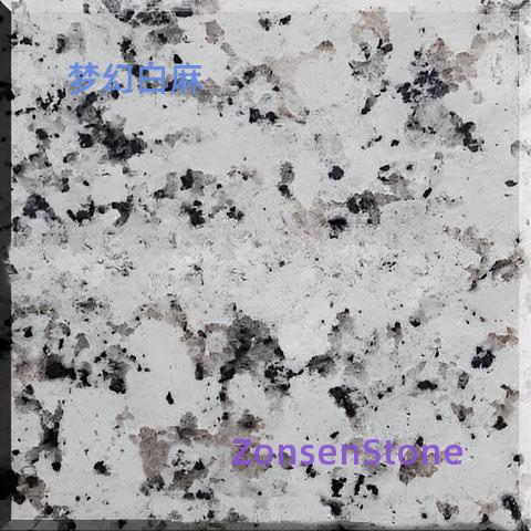 梦幻白麻