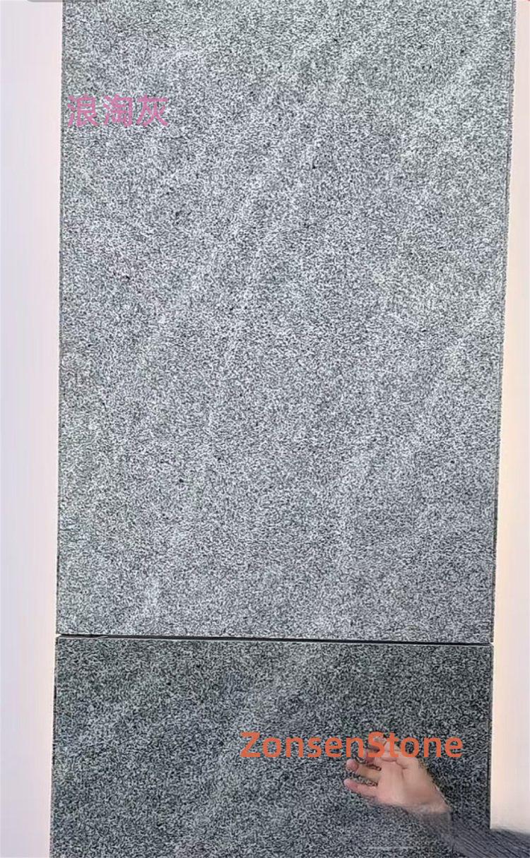 浪淘灰