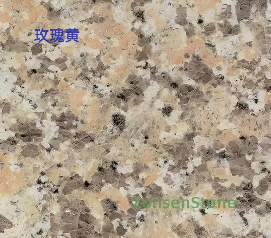 玫瑰黄