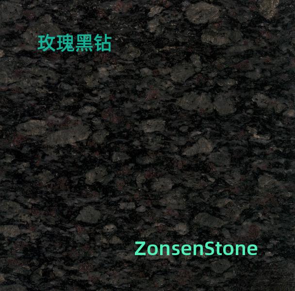 玫瑰黑钻