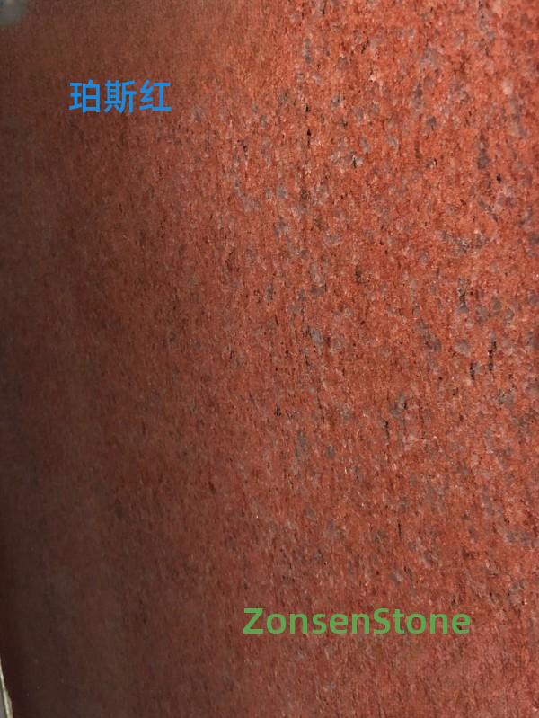 珀斯红
