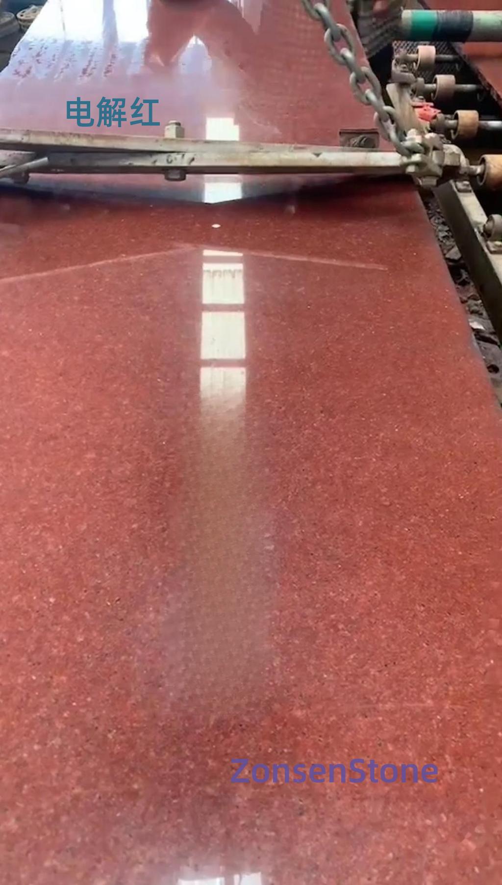 电解红