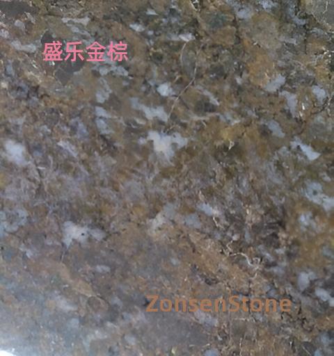 盛乐金棕
