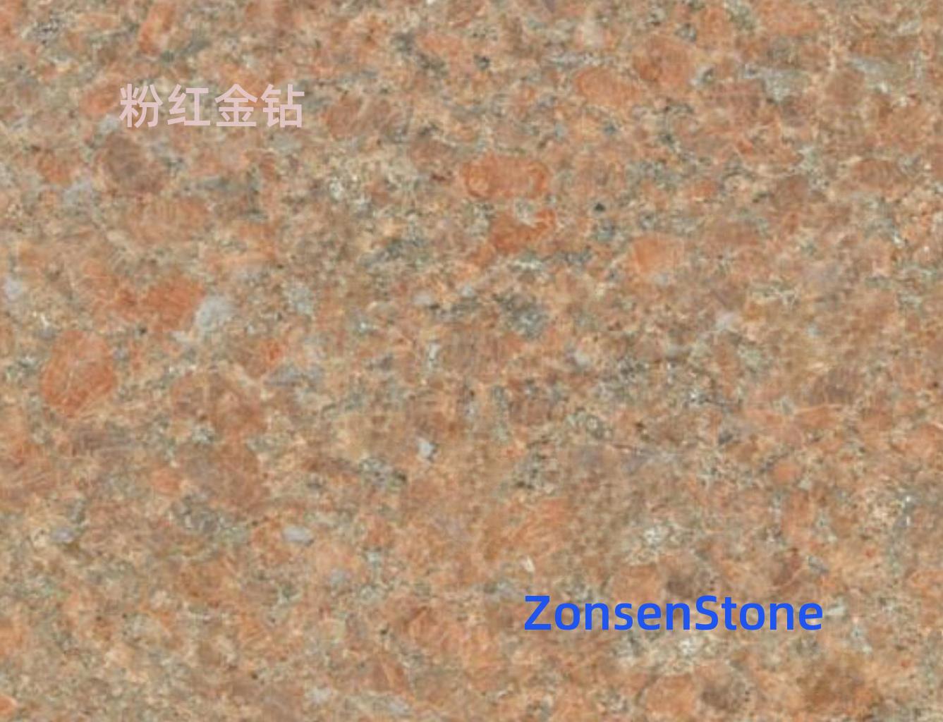 粉红金钻