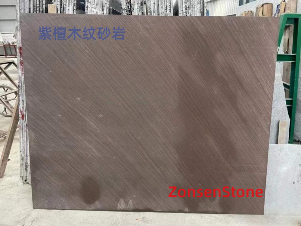 紫檀木纹砂岩