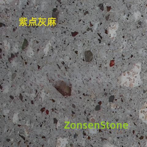紫点灰麻