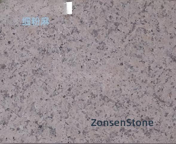 细粉麻