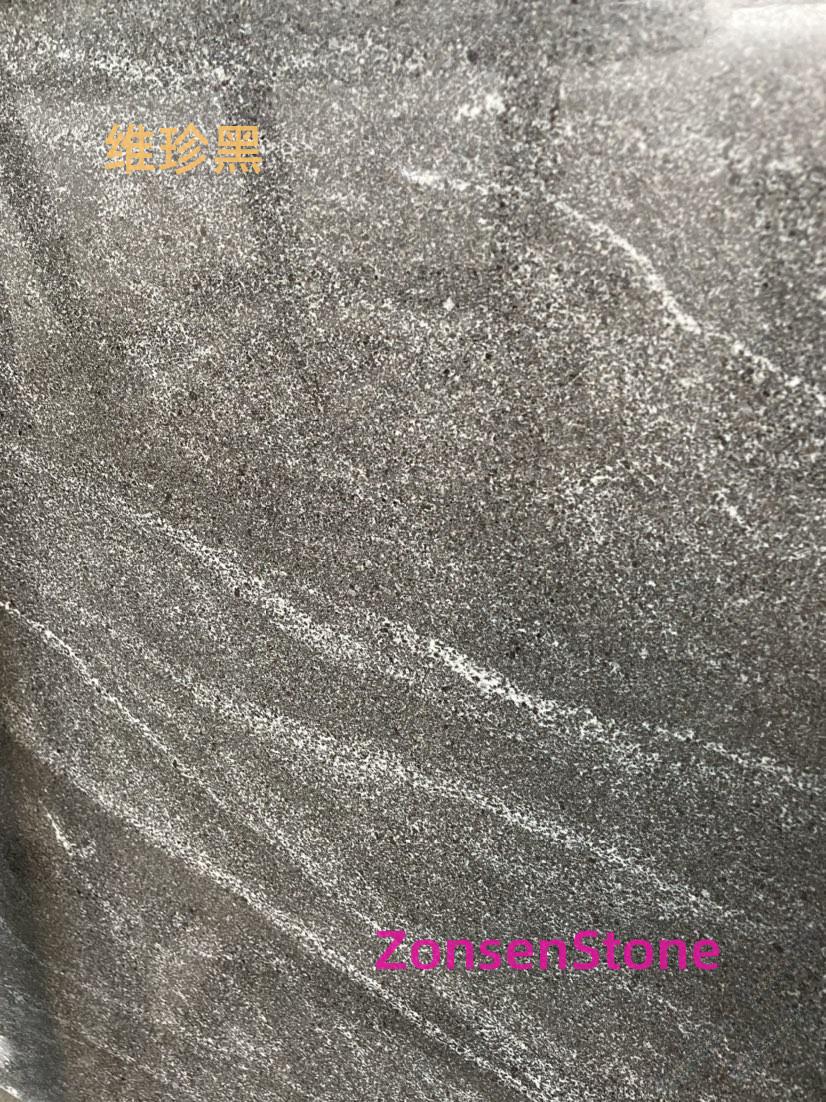 维珍黑