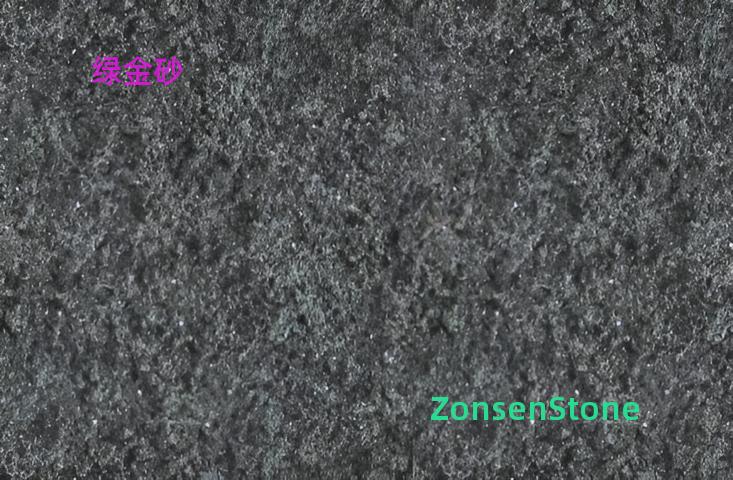 绿金砂