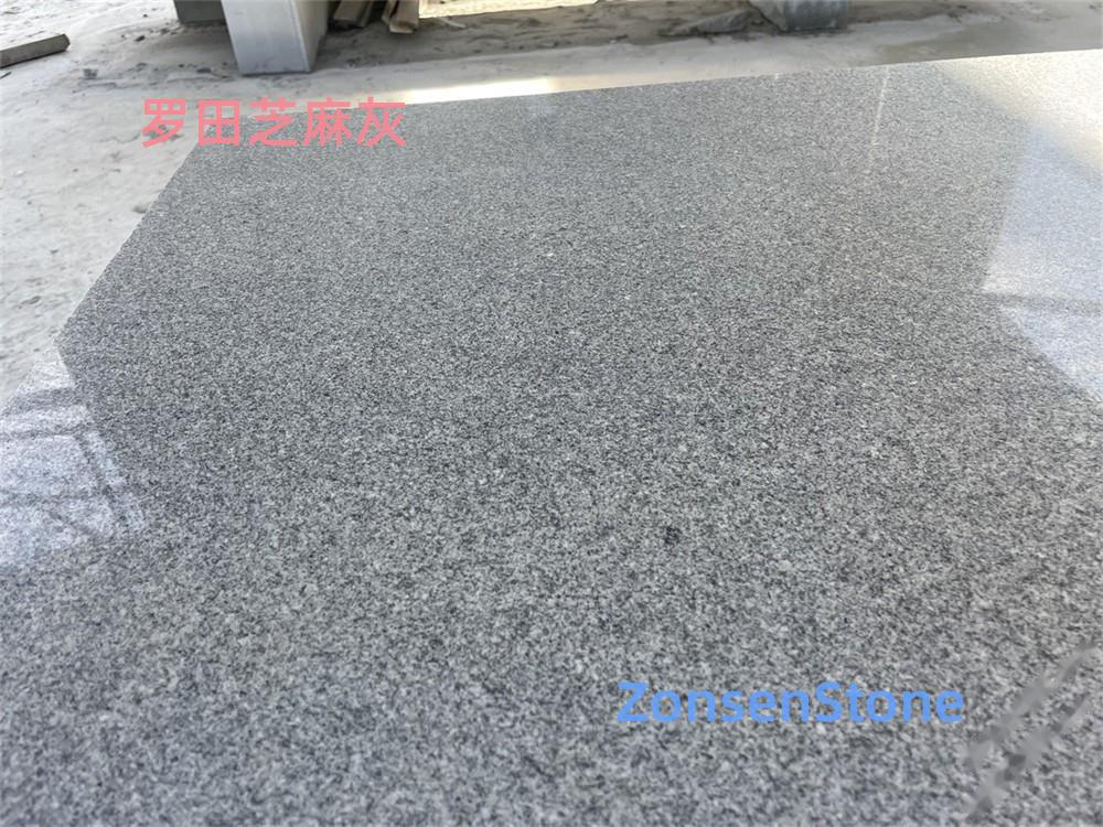 罗田芝麻灰