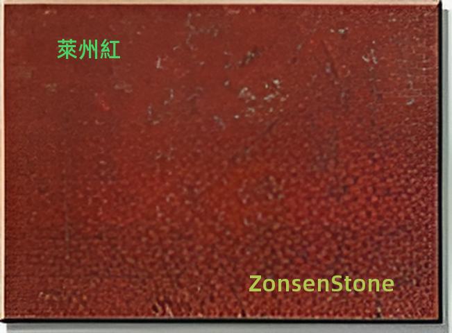 萊州紅