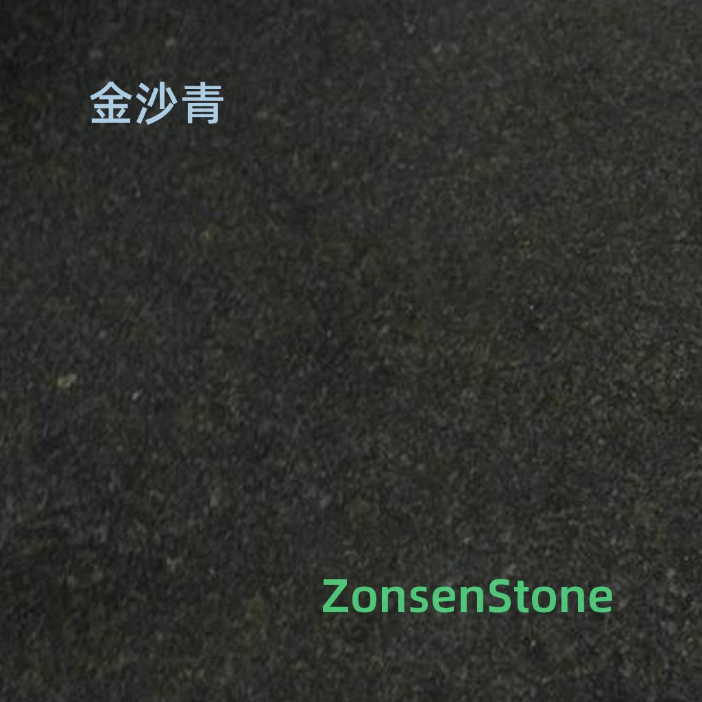 金沙青