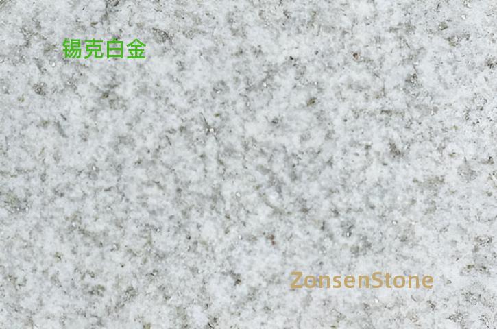 锡克白金