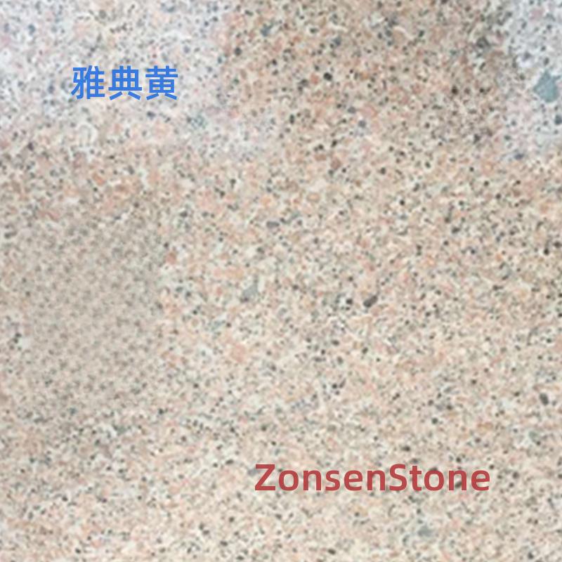 雅典黄