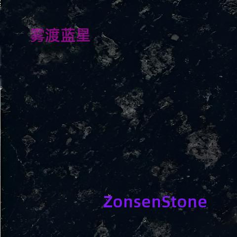 雾渡蓝星