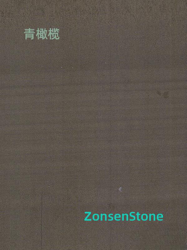 青橄榄