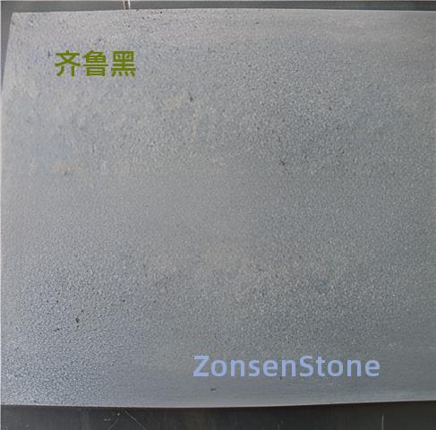 齐鲁黑