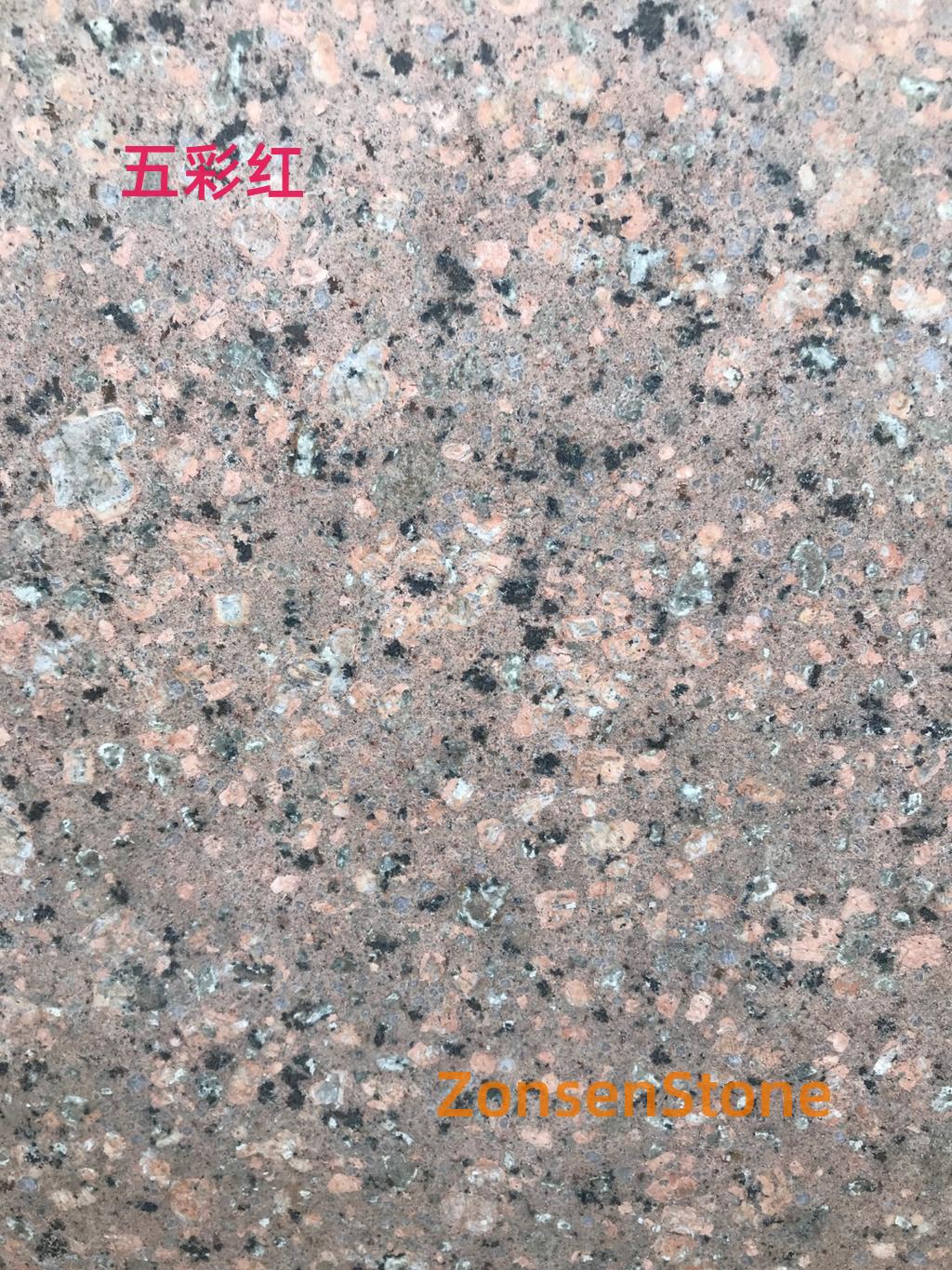五彩红