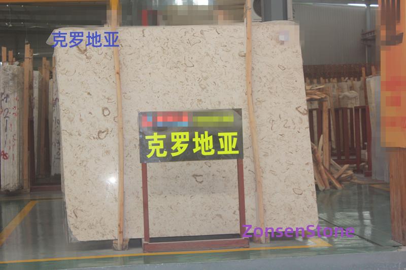 克罗地亚