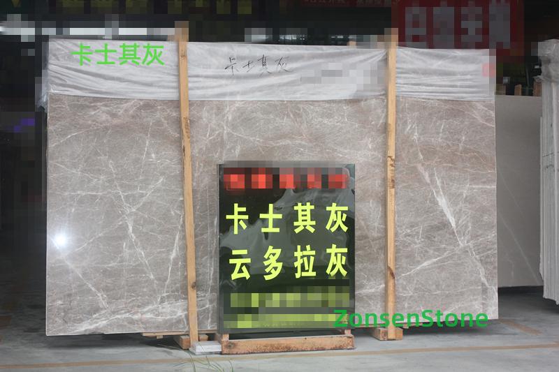 卡士其灰