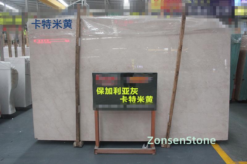 卡特米黄