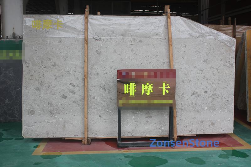 啡摩卡