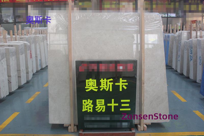奥斯卡