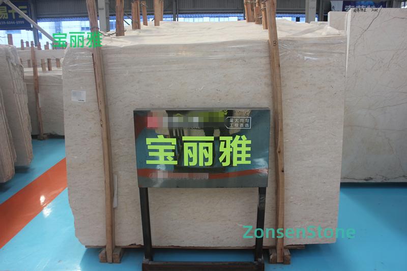 宝丽雅