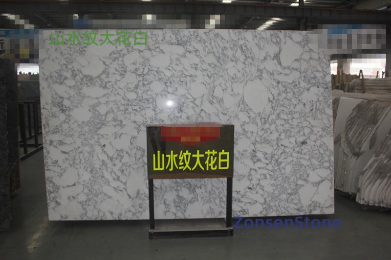 山水纹大花白