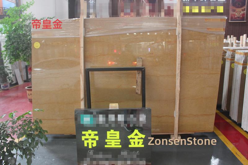 帝皇金