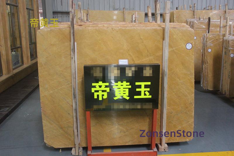 帝黄玉