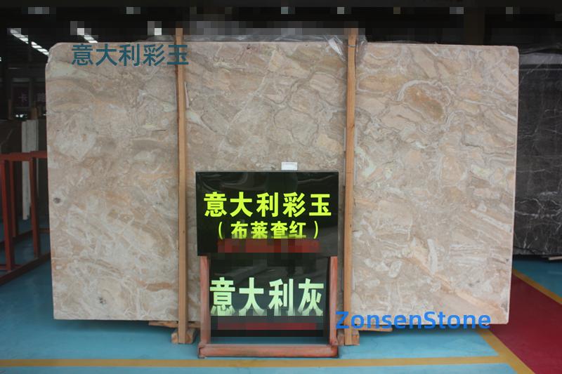 意大利彩玉
