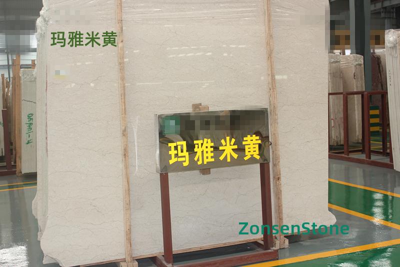 玛雅米黄