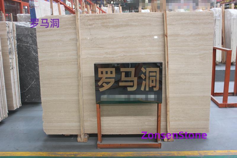 罗马洞