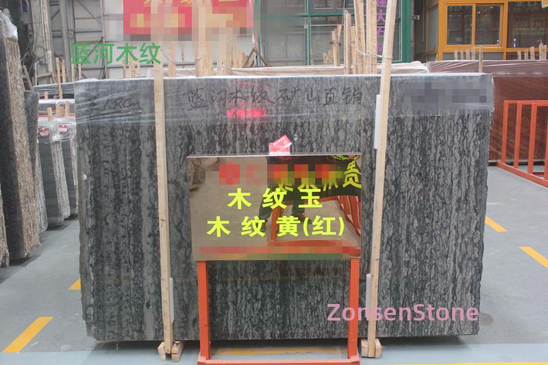 蓝河木纹