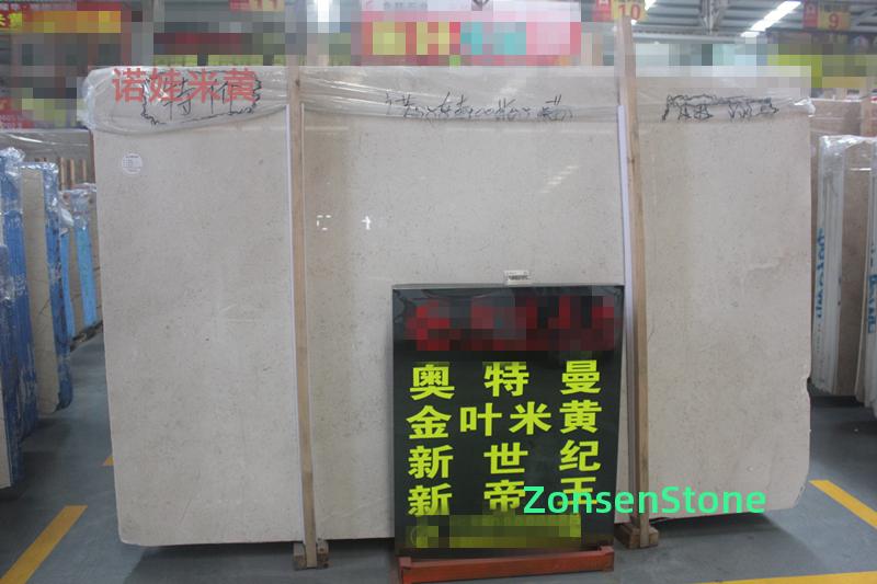 诺娃米黄
