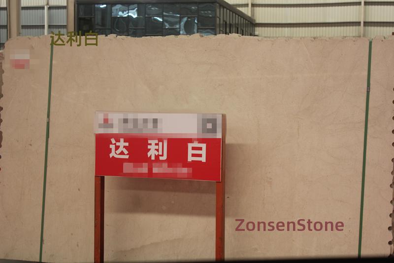 达利白