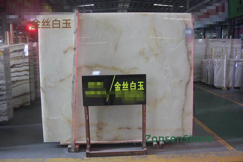 金丝白玉