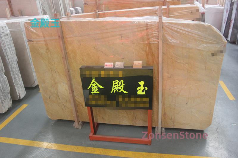 金殿玉