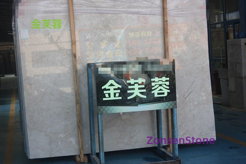 金芙蓉